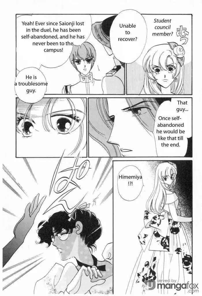 Shoujo Kakumei Utena Chapter 9 20